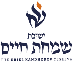 Yeshiva Simchat Chaim